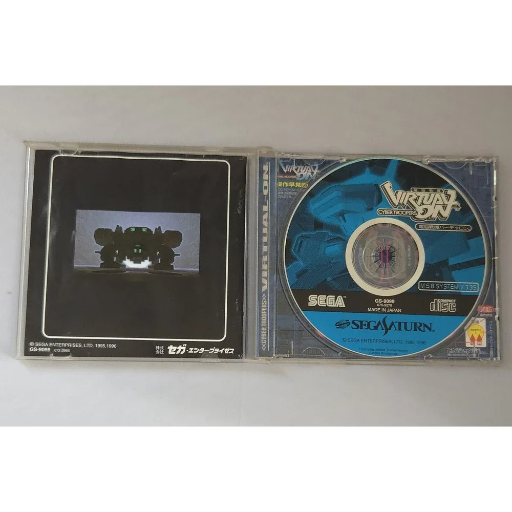 Cyber Troopers Virtual-On (1996) - Sega Saturn (Japan Import) - CIB & Tested